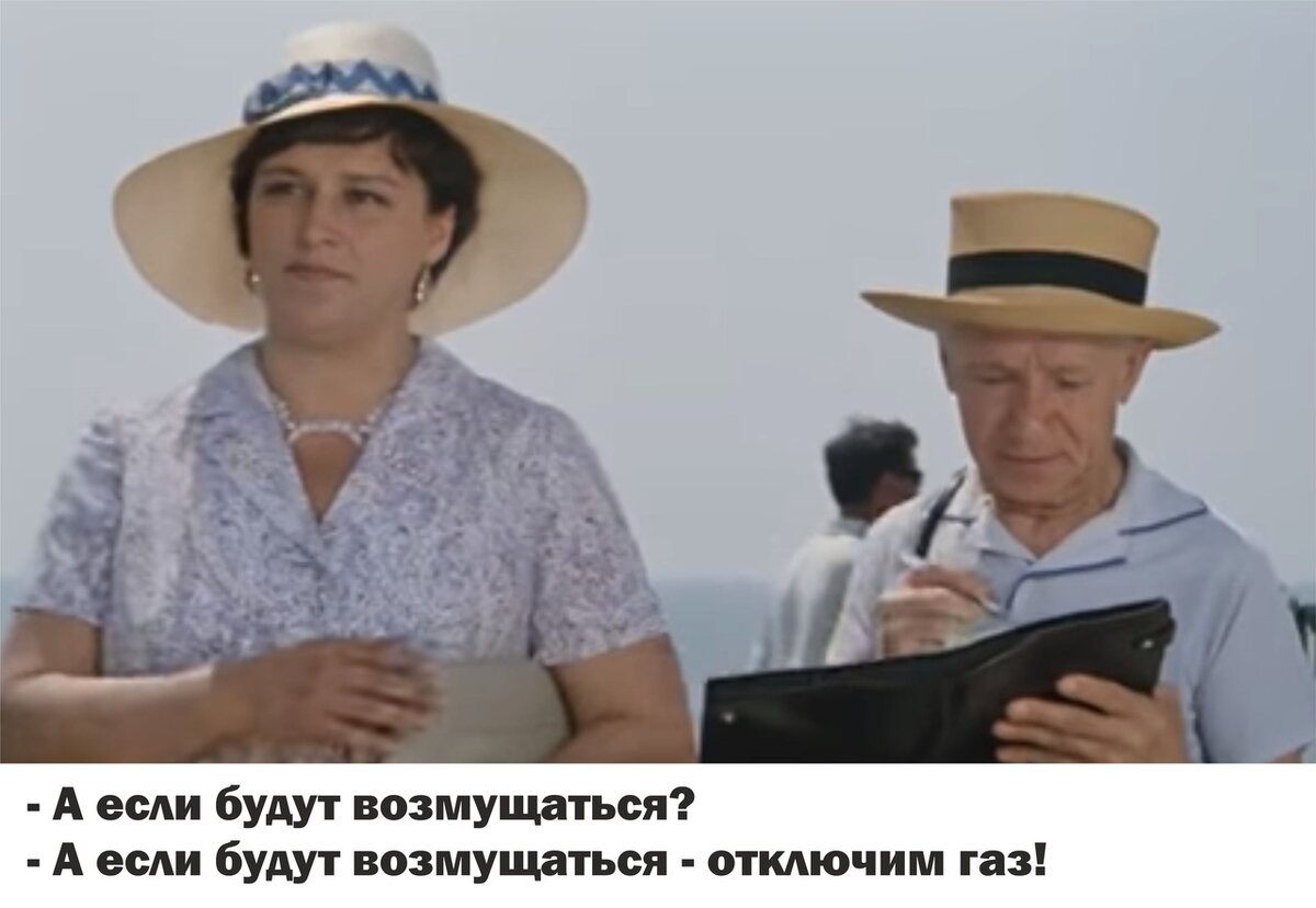 Кадр из фильма. Из открытых источников.