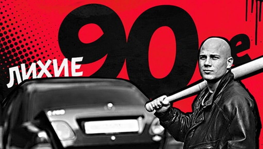 Фото: открытые источники