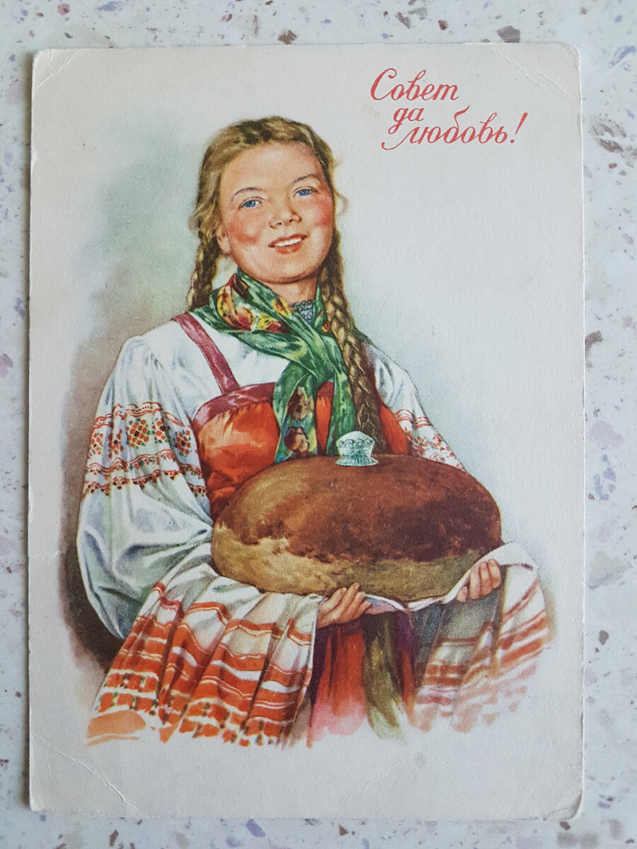 С. Андрианов 1958 год.