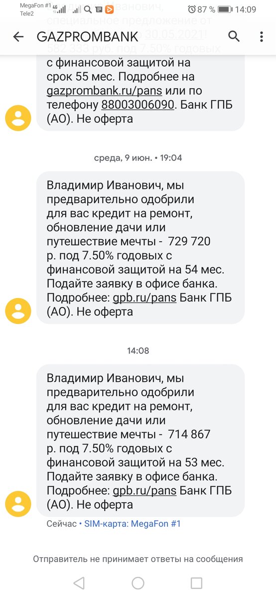Что означает предварительно одобрено Что означает предварительно одобрено