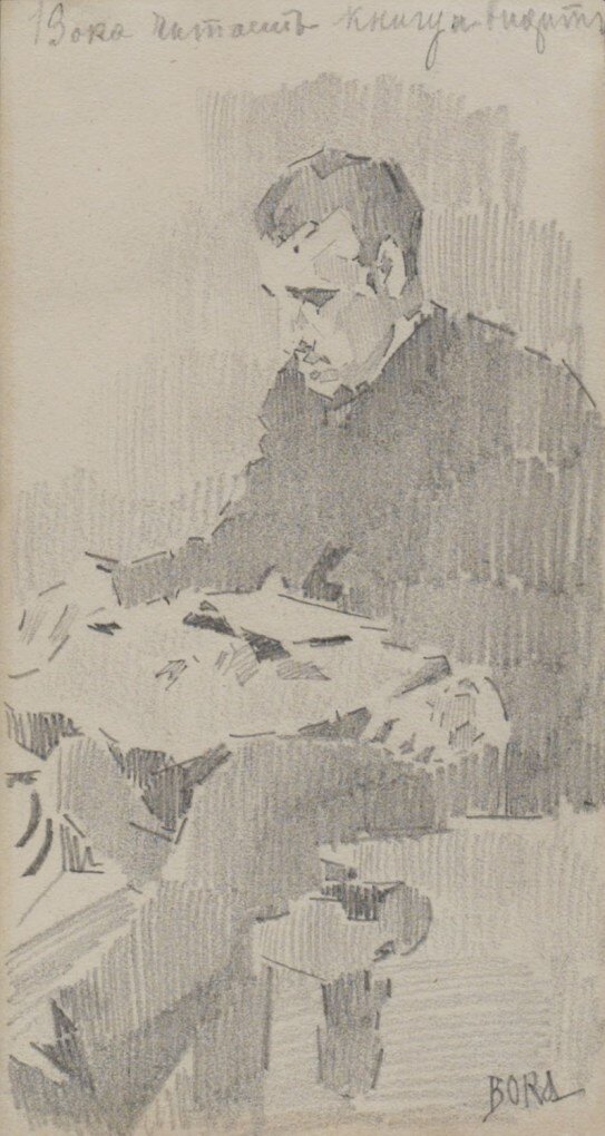 М.Врубель. Вока Мамонтов за чтением. 1890-е, бумага, карандаш. Собрание Джеймса Баттервика, Лондон