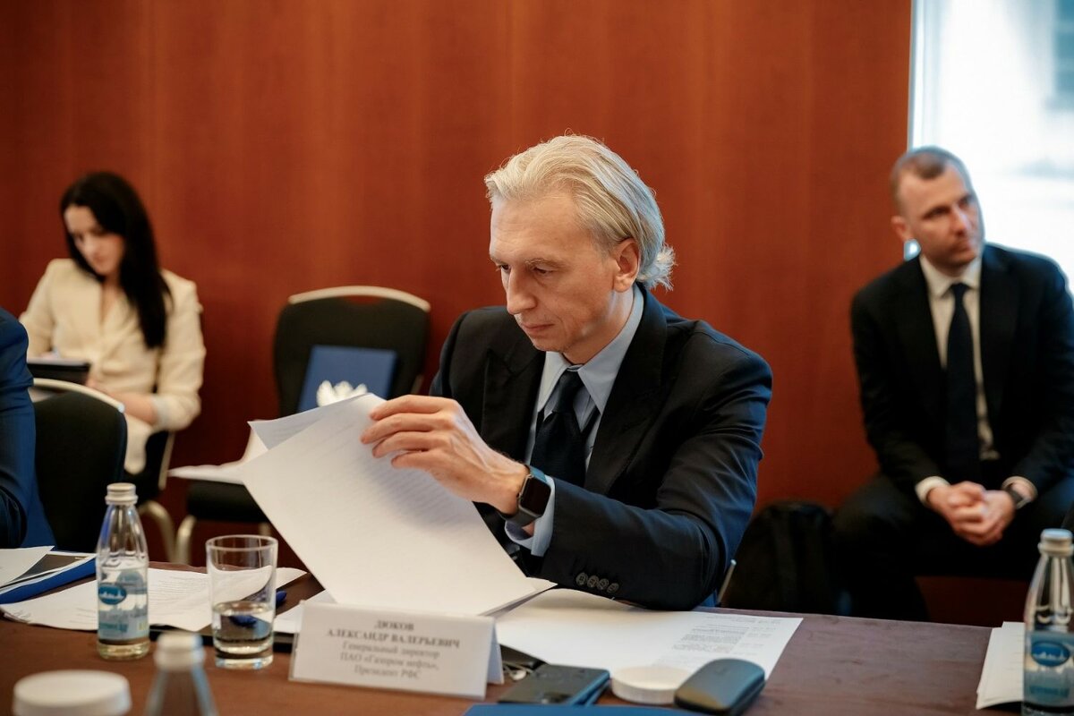 РФС