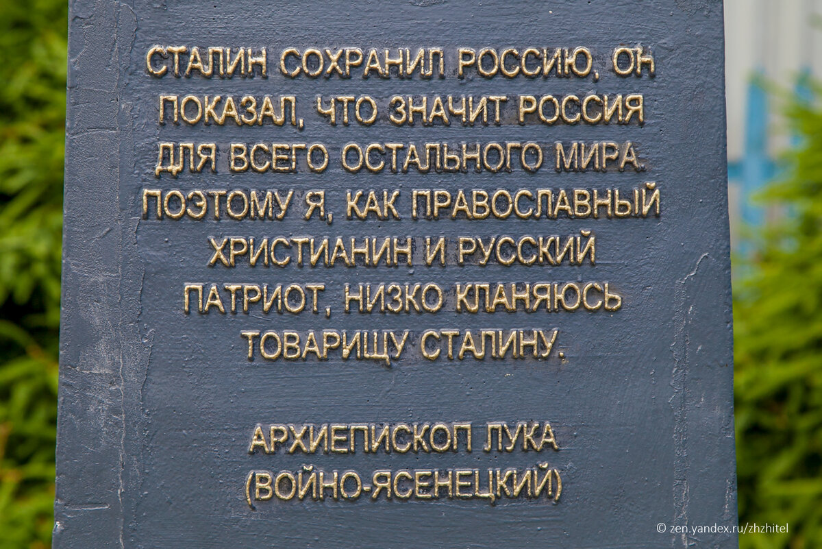 Ставка Сталина подо Ржевом. Как вождь ездил на фронт и остановился в  крестьянском доме | ЖЖитель: путешествия и авиация | Дзен