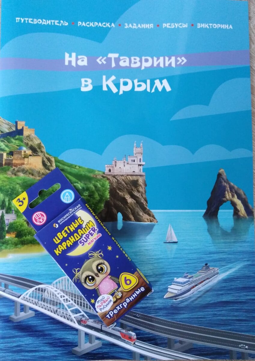 Фото автора.