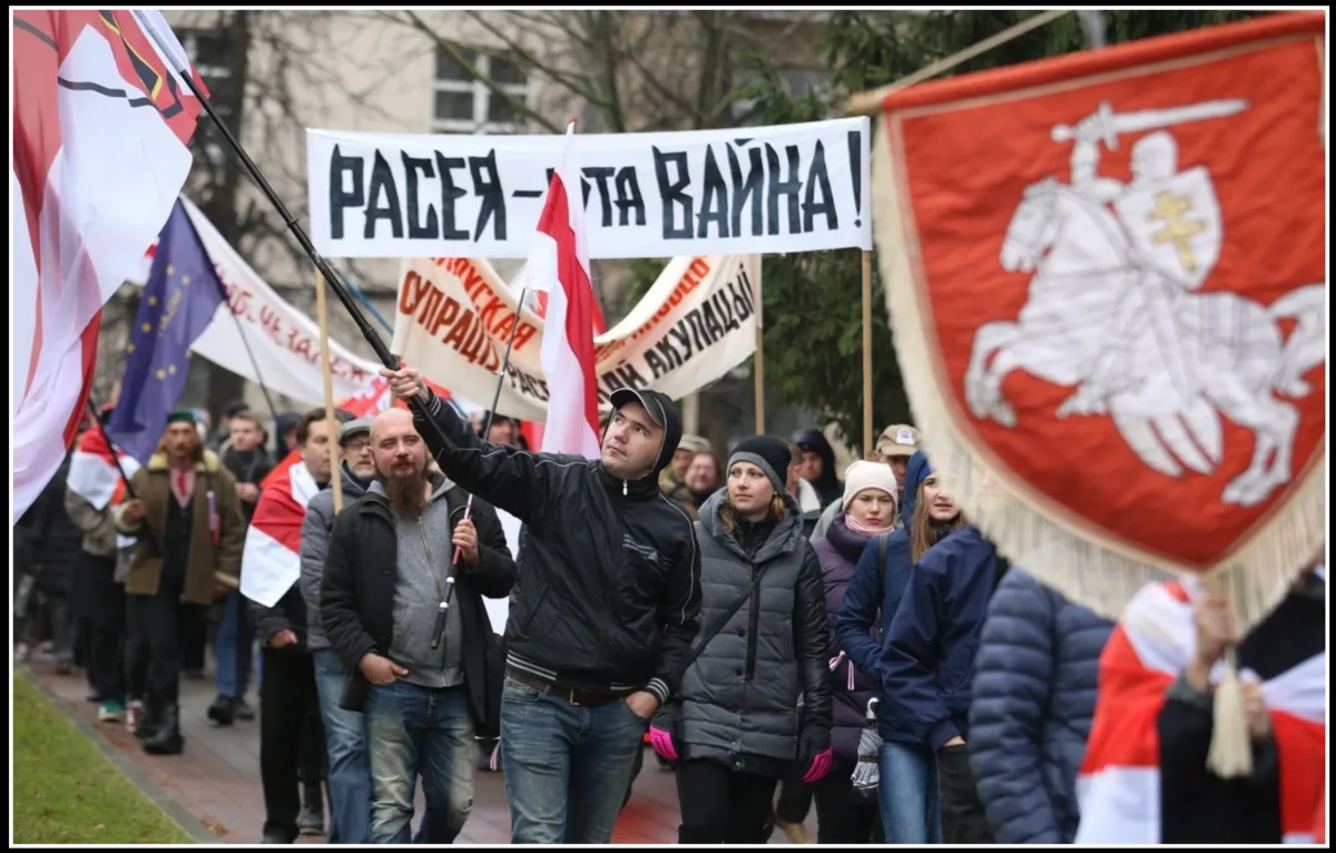 Пропаганда митингов. Белорусские националисты. Протесты в Беларуси. Белорусы националисты.