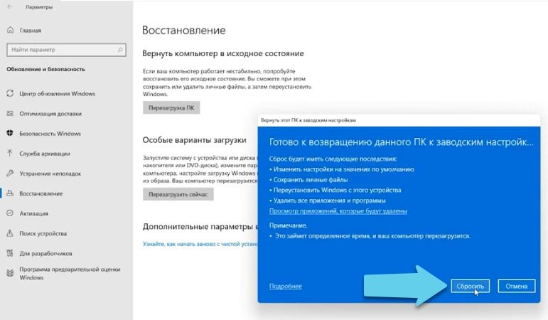 10 верных способов восстановить Windows при возникновении сбоев