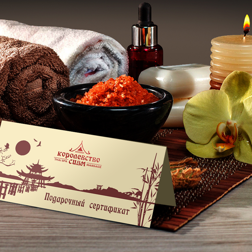 Подарок учителю, 1 сентября, учебный год