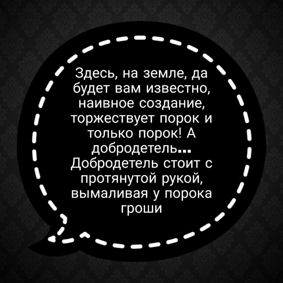 Цитаты из книги
