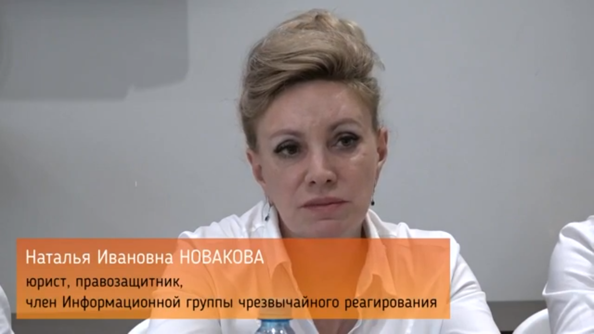 Наталья Новакова.