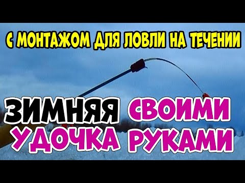 Cамоделки для рыбалки своими руками со схемами и чертежами