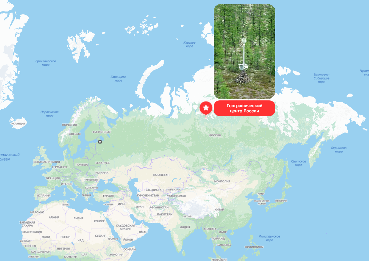 Географический центр России на карте. Географический центр Росси.