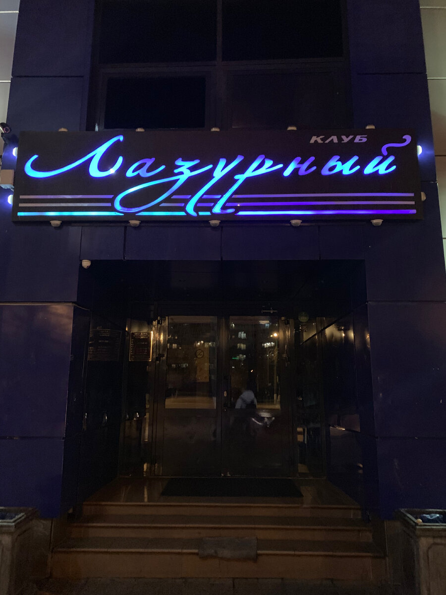 Не похоже что-то на музей