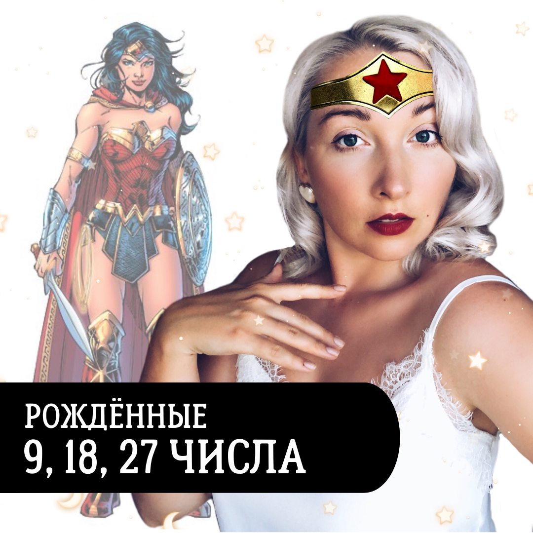 Происхождение имени анастасия. Значение имени анастасия. Что обозначает имя анастасия. Куркина ангелина дмитриевна. Имя анастасия.