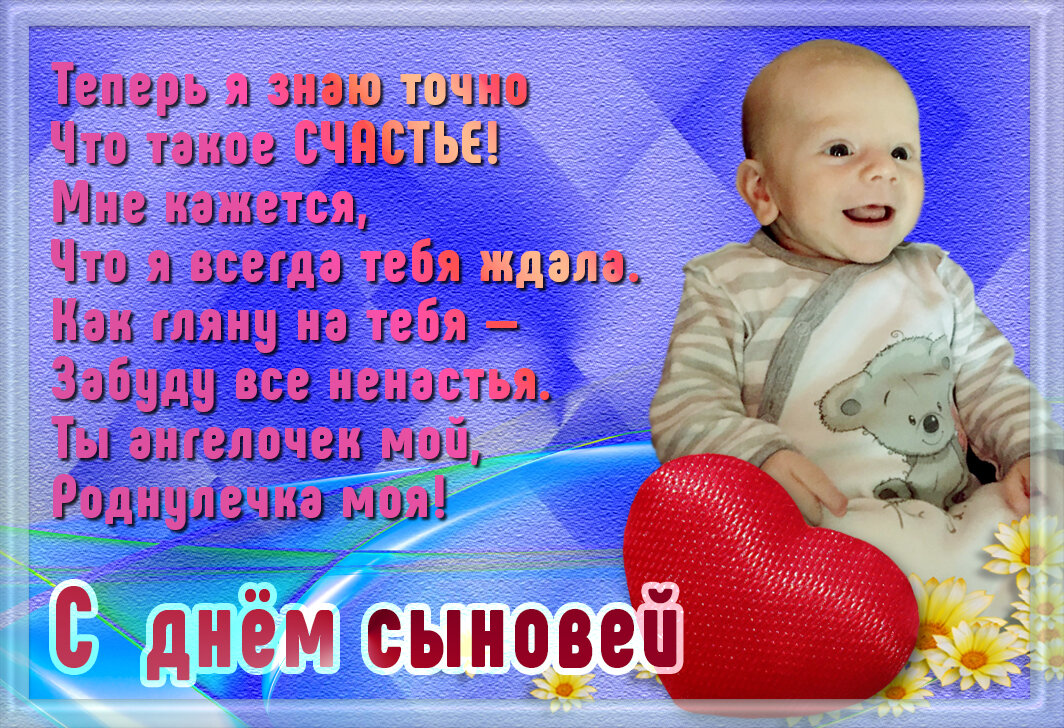 Изображения редактировались в PHOTOSHOP