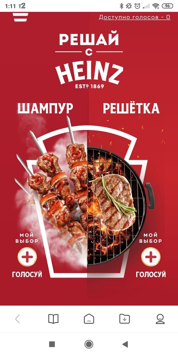 С сайта организатора