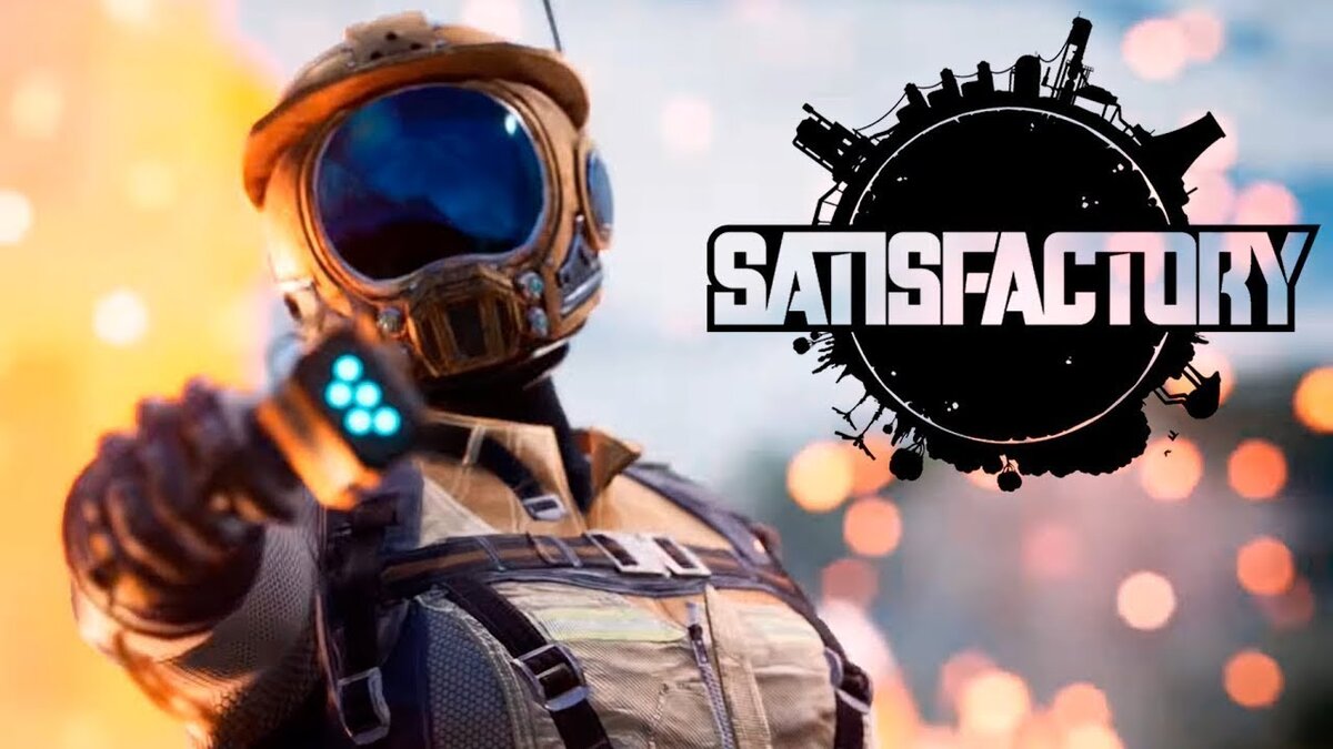 SATISFACTORY строим, строим, и еще раз строим | Про Игры | Дзен