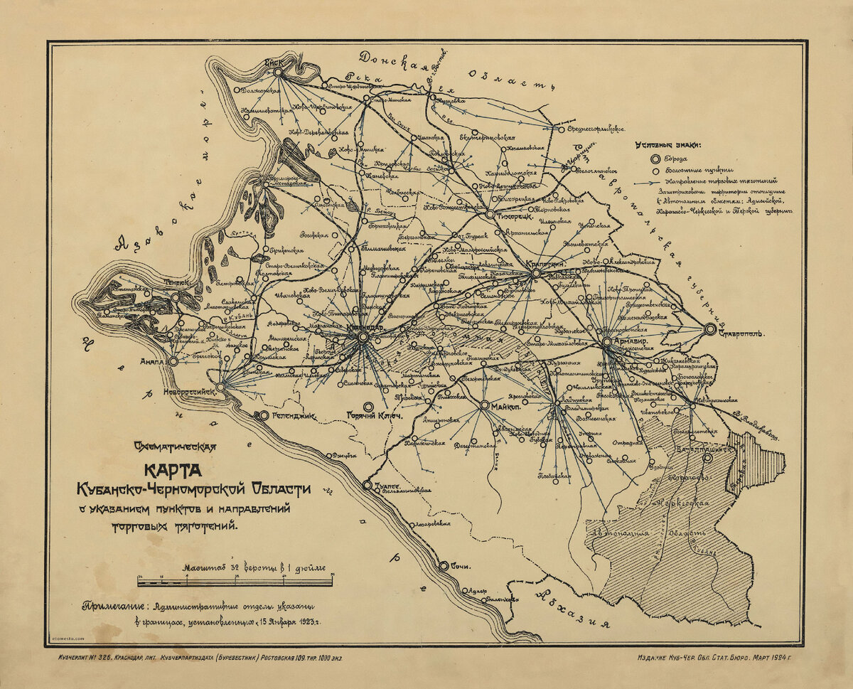 Станица староминская карта