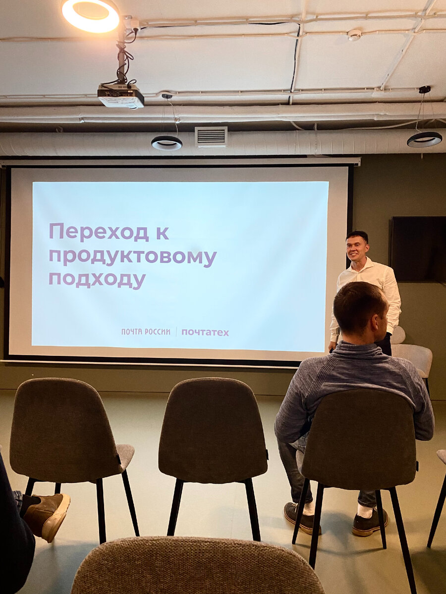 Встреча проджект-менеджеров 