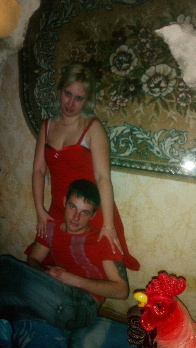 Это, начало наших отношений) 