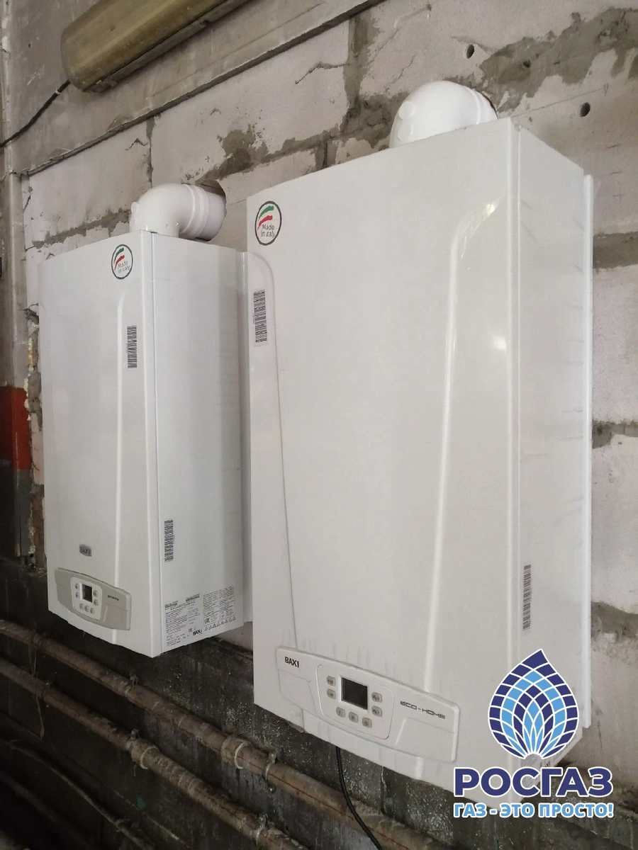 Газовые котлы Baxi