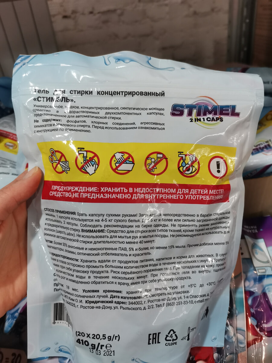 Фото автора.