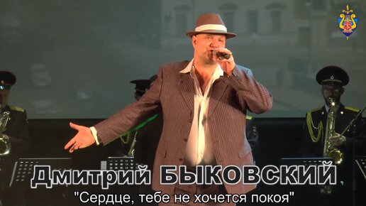 Дмитрий БЫКОВСКИЙ - 