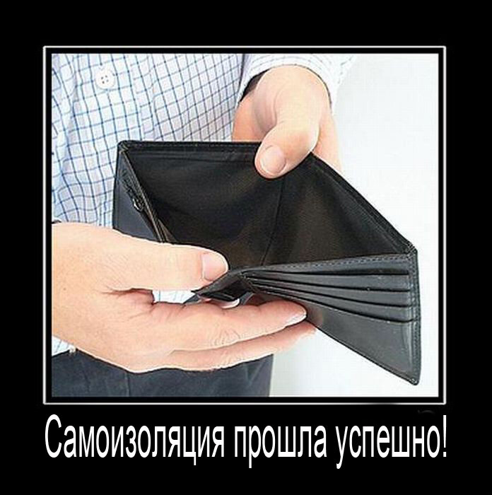 Было бы здоровье... Чтобы на штрафы заработать...