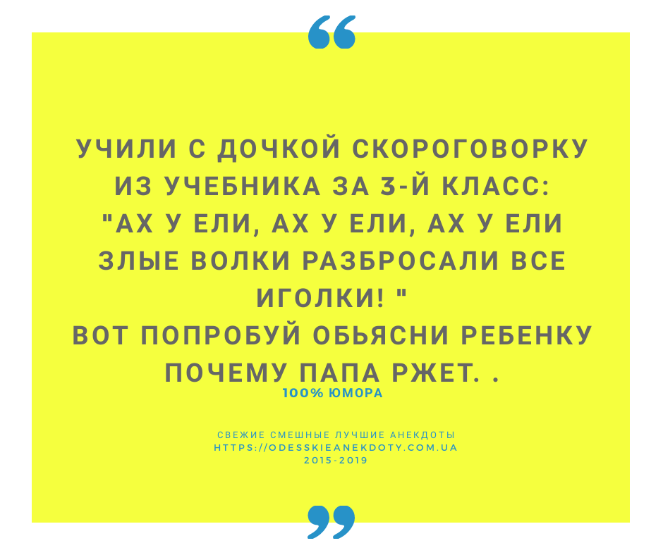 Анекдоты свежие 2024 год. Анекдоты самые смешные. Смешные анекдоты 2020. Анекдоты свежие смешные. Анекдоты самые смешные короткие.