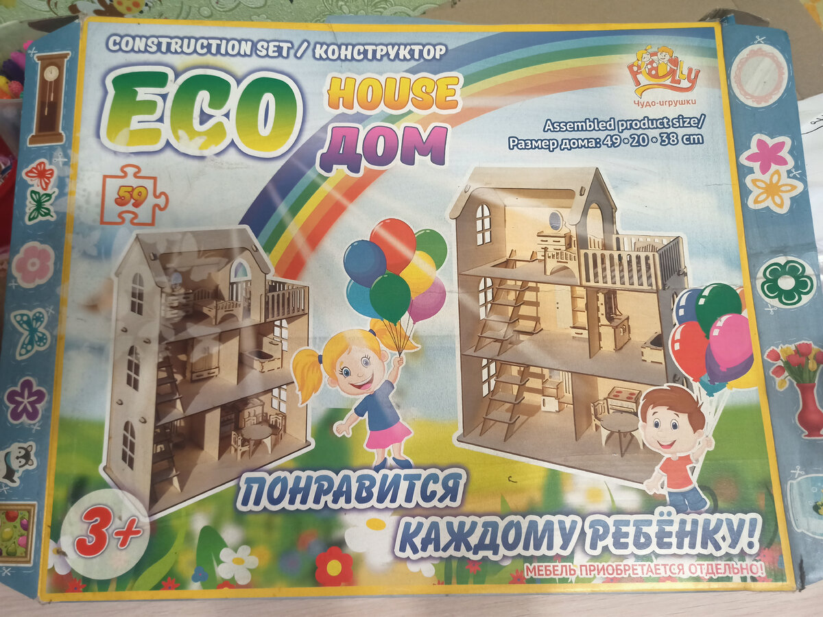 3D яблоки из картона: игрушки, модный декор, сюрприз и ...