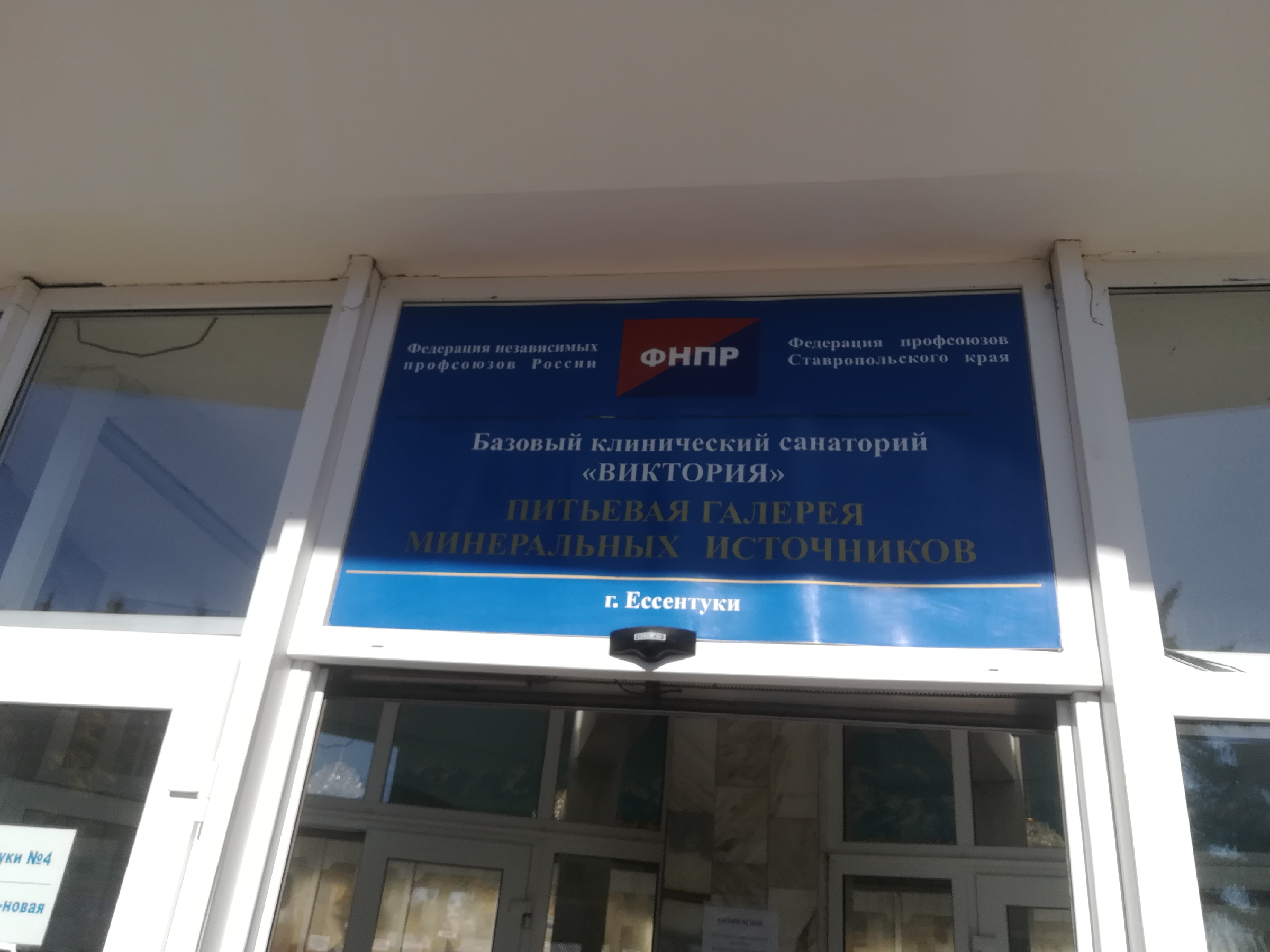 Мечты сбываются — в уходящем году съездила на воды. Получила порцию эмоций на Кавказе, побывала в 