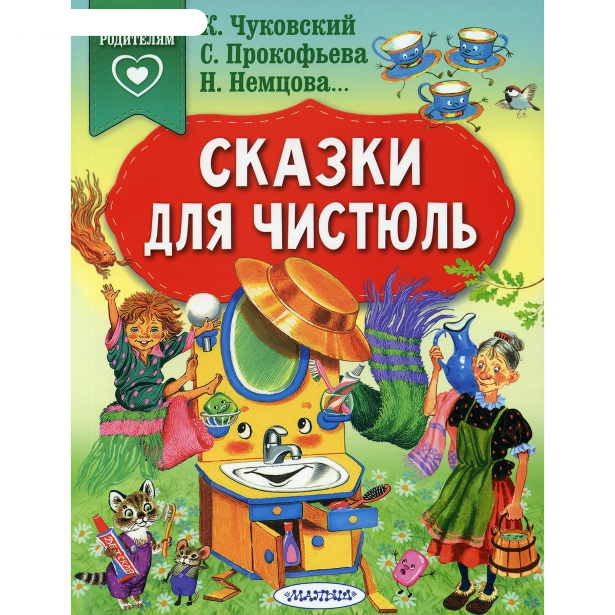 -2