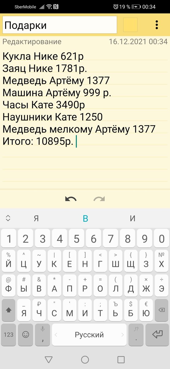 Как то так) 