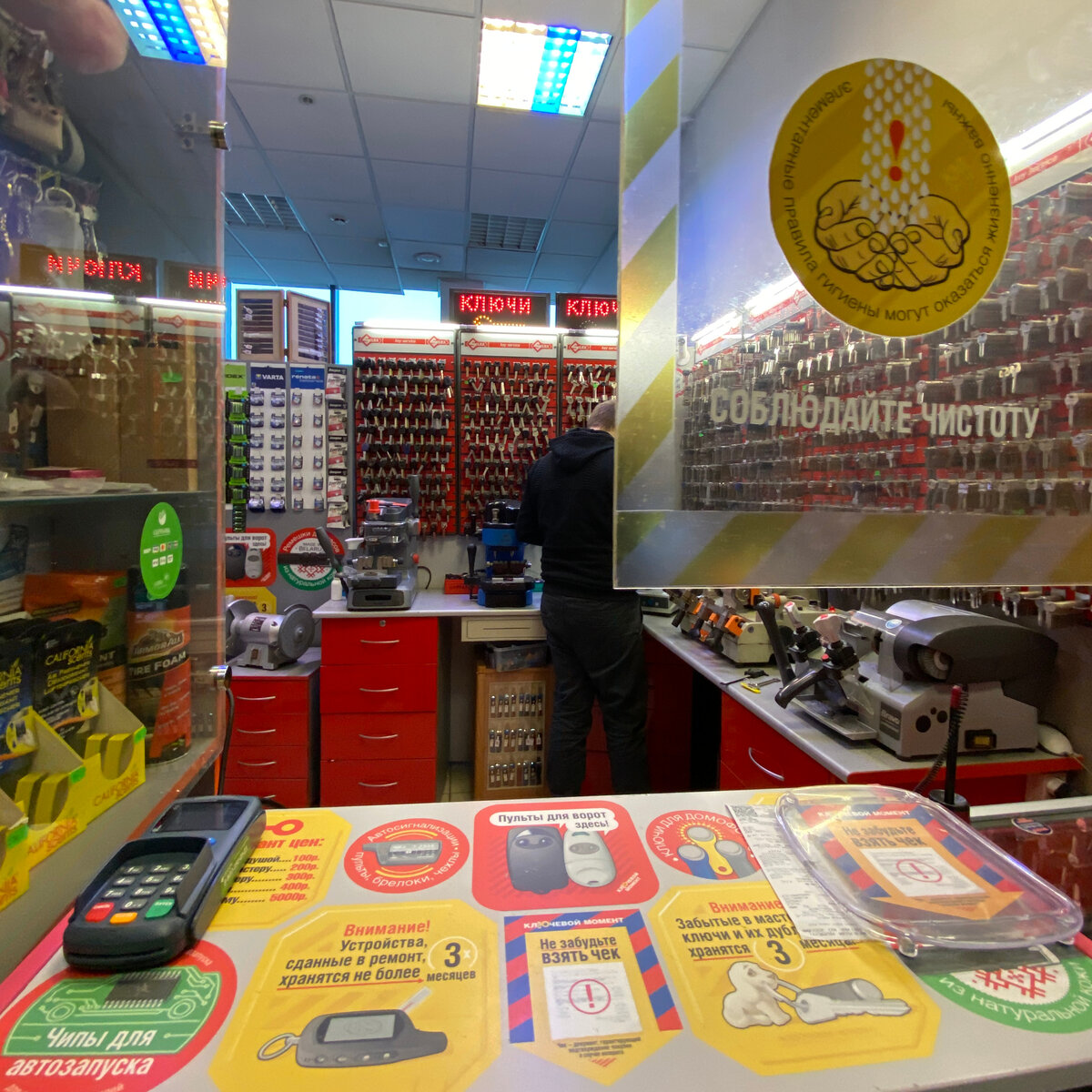 Хотел заказать копию ключа по слепку, но все оказалось не так просто ...