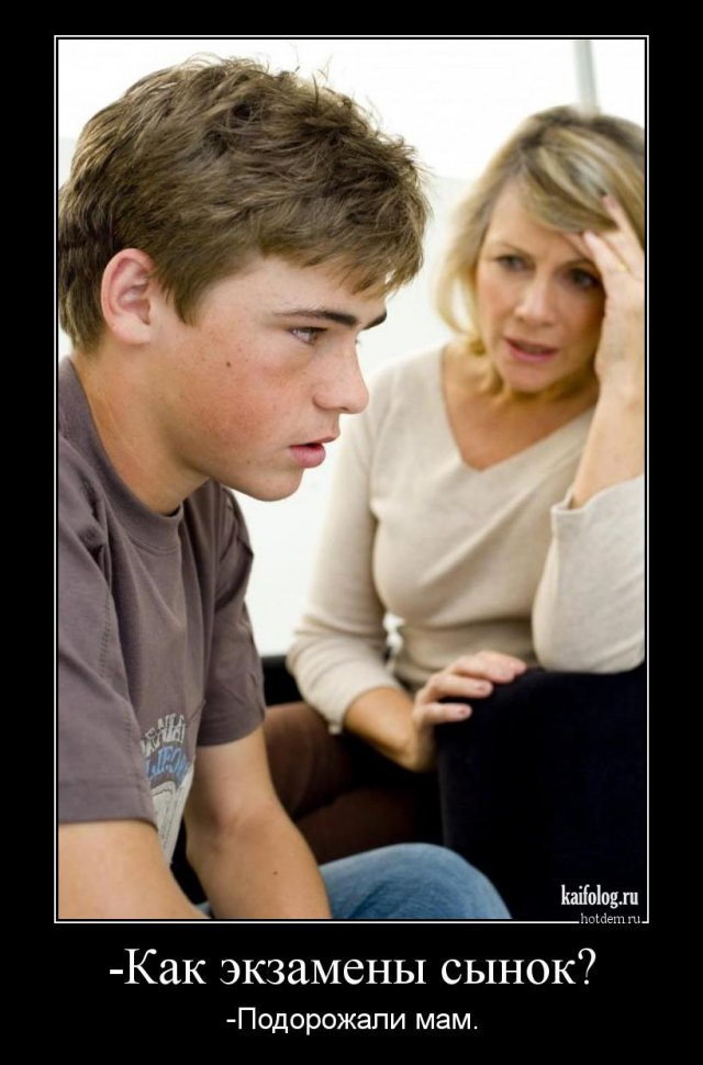 Даа, все дорожает, даже экзамены, и те не удержались😂😂😂