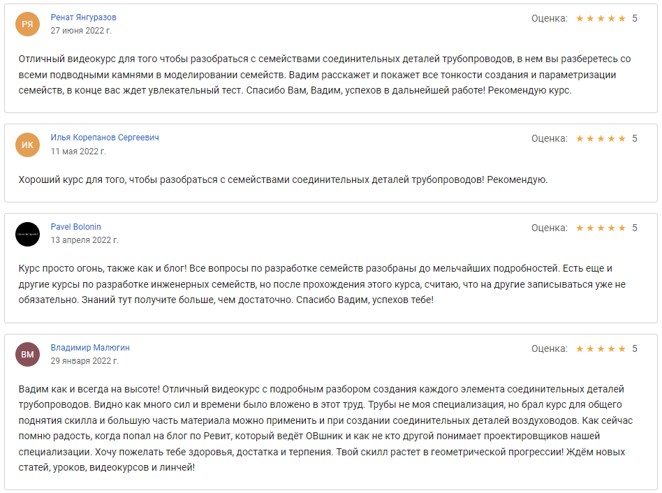 Отзывы с платформы Степик