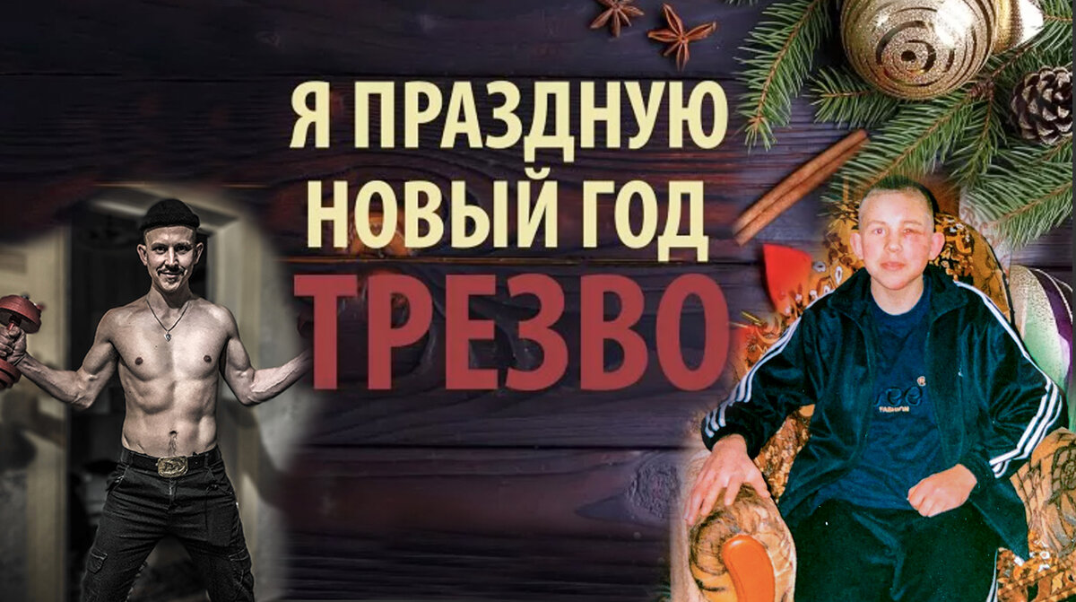 Это я - Степан Корольков. Слева 32 года, справа - 17 лет.