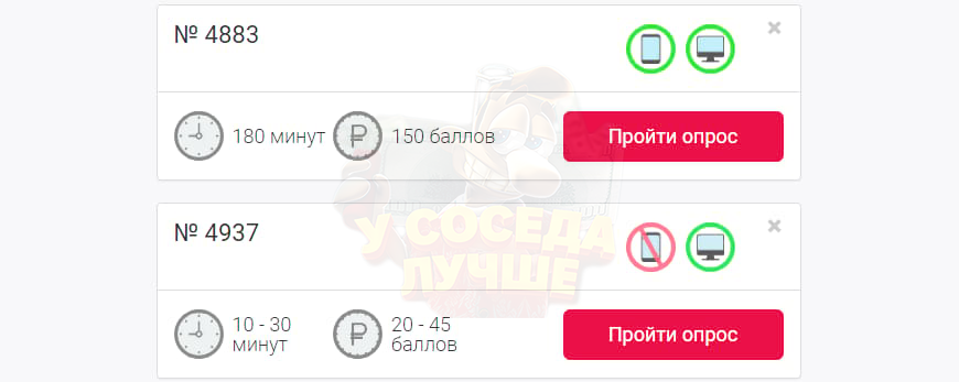 Включите оповещение о приходе новых писем на почту. Так вы никогда не пропустите новое денежное задание. Минимальная сумма к выводу 500 рублей. Деньги отправляют только на телефон. 
Доход со всевозможной деятельности на сайте за месяц: до 4000₽