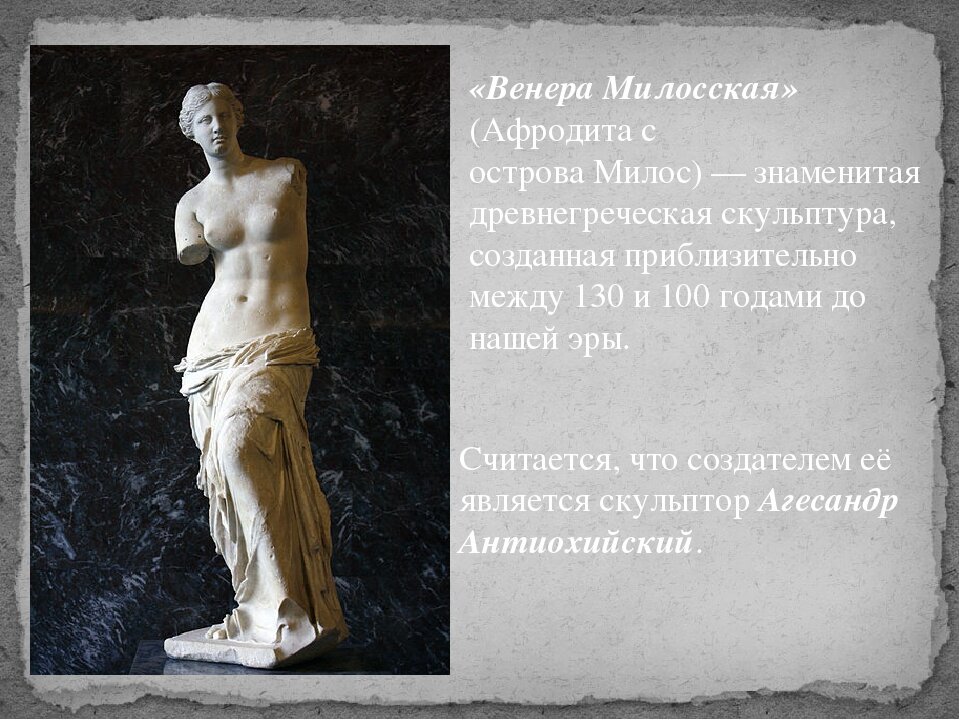 Для просвещения )))