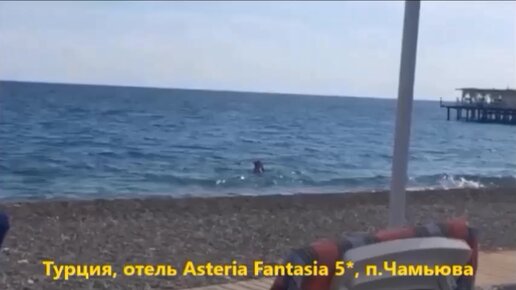 Турция, отель Asteria Fantasia, спокойный отдых