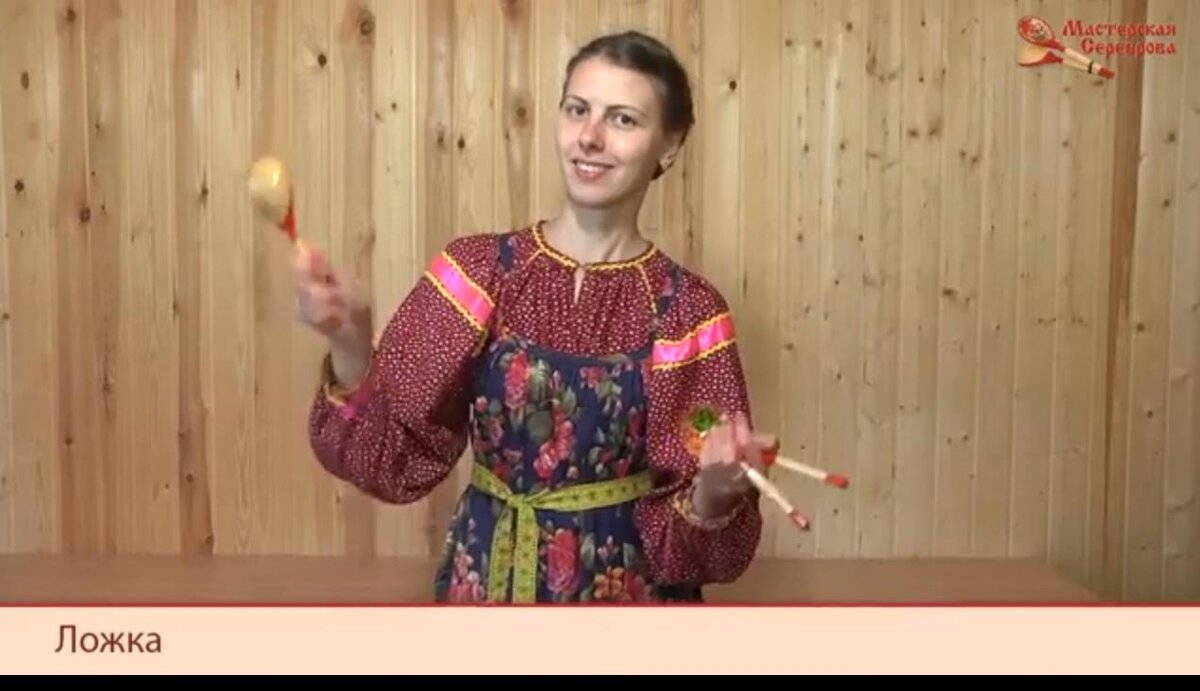 Мастер-класс игры на музыкальных ложках