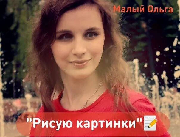 Фотография защищена авторским правом!