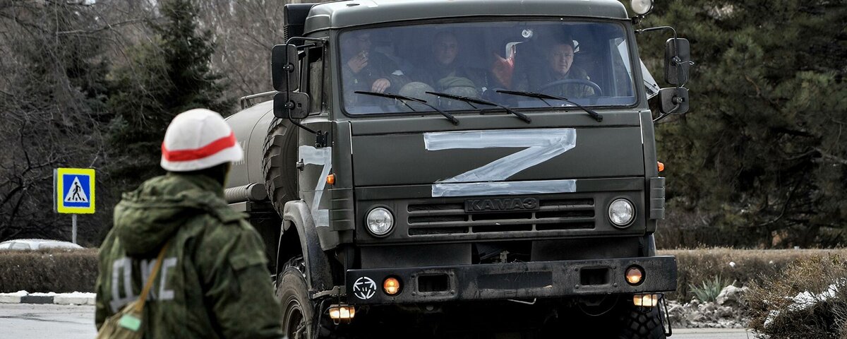 Спецоперация России по защите Донбасса