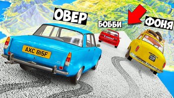 САМАЯ ДЛИННАЯ ДОРОГА В МИРЕ! СПУСК СМЕРТИ В BeamNG.drive