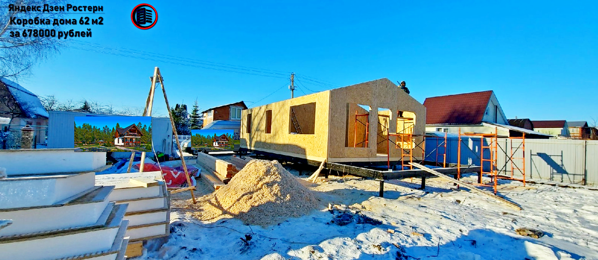 Красивая дача за 678 т.р. источник фото: zen.yandex.ru/rostern
