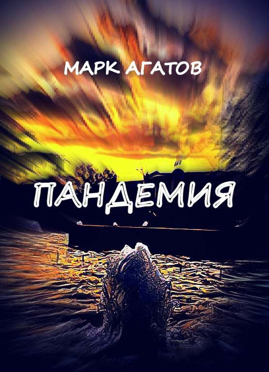 Фото КРЫМСКИЙ АНАЛИТИК