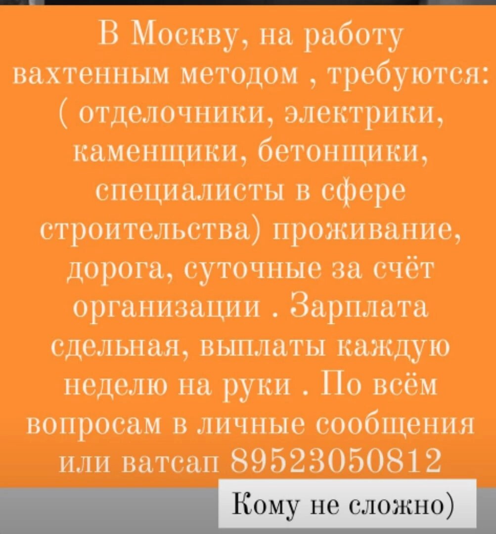 Жду всех в ватсап !!! 89523050812