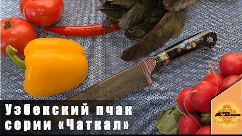 Изготовление наборной рукояти ножа из кожи