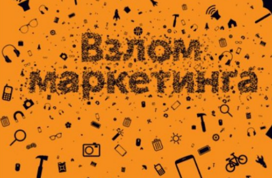 Вот так выглядит обложка книги