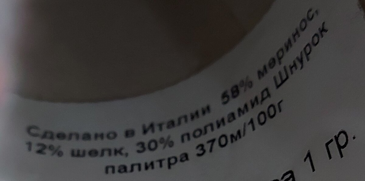 Характеристики бобика 