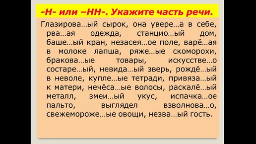 Сленг подростков для их родителей: учимся понимать своих детей